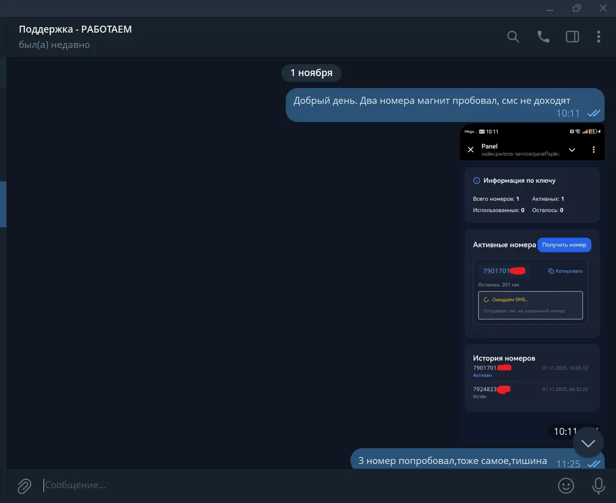 Screenshot_1.webp