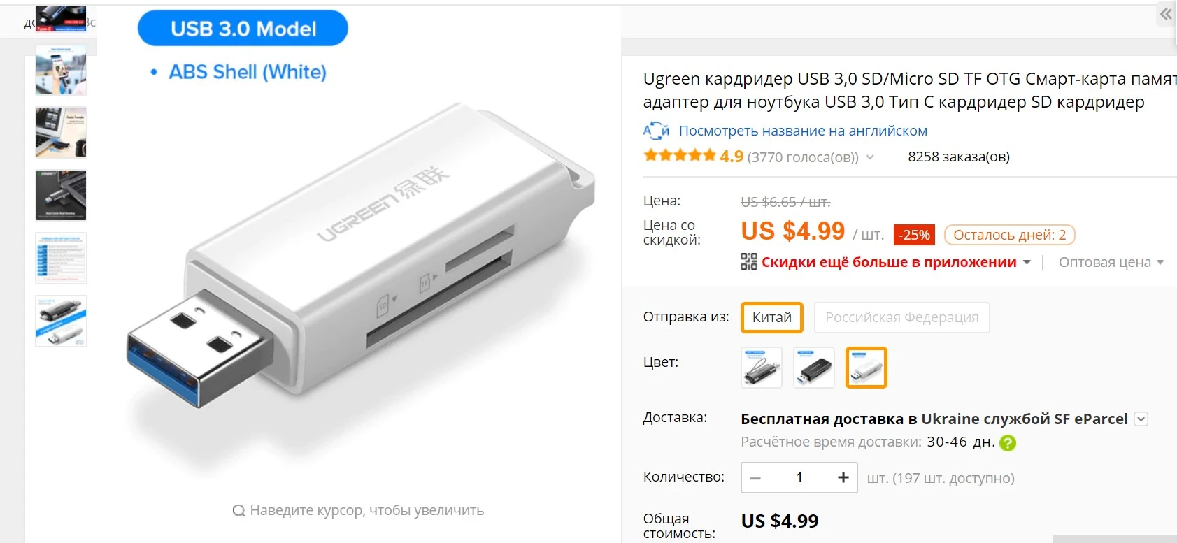 Screenshot_1.webp