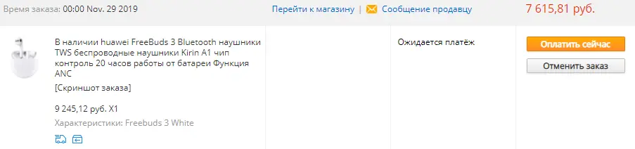 Screenshot_10.webp