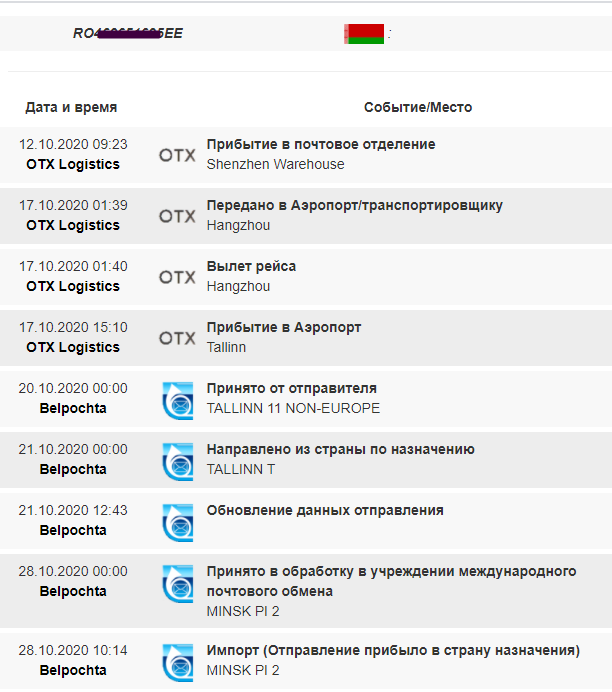 Screenshot_10.webp