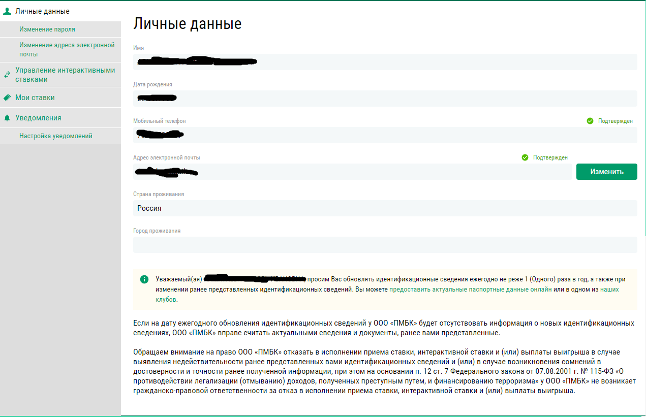 Screenshot_10.webp