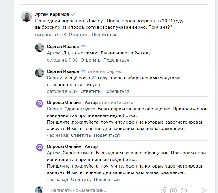 Screenshot_10.webp