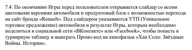 Screenshot_100.webp