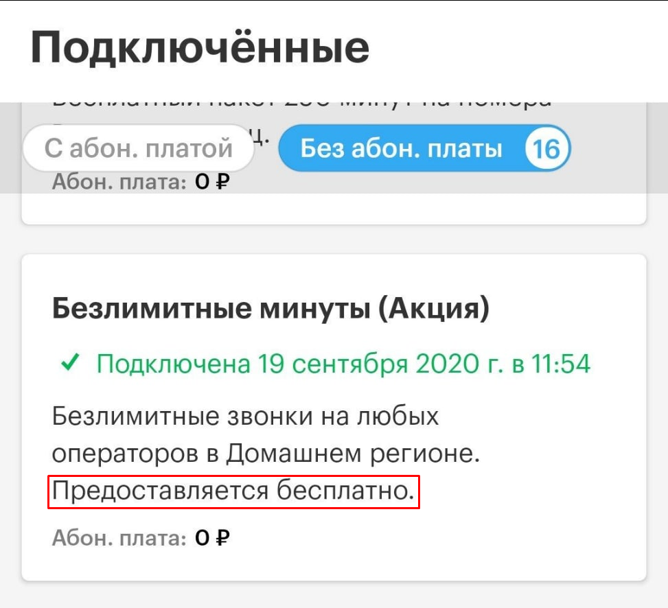 Screenshot_102.webp