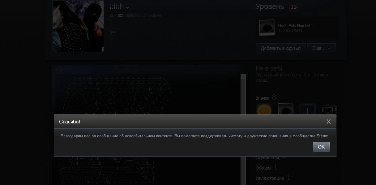 Screenshot_108.webp