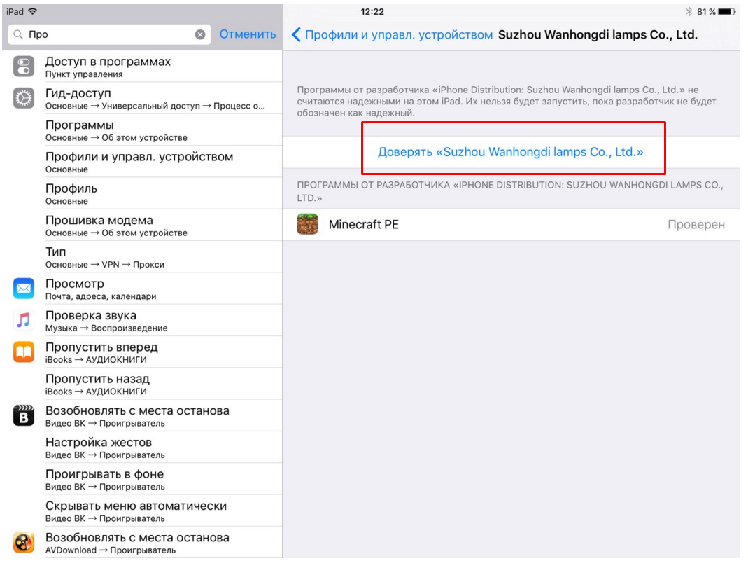 Screenshot_11.webp