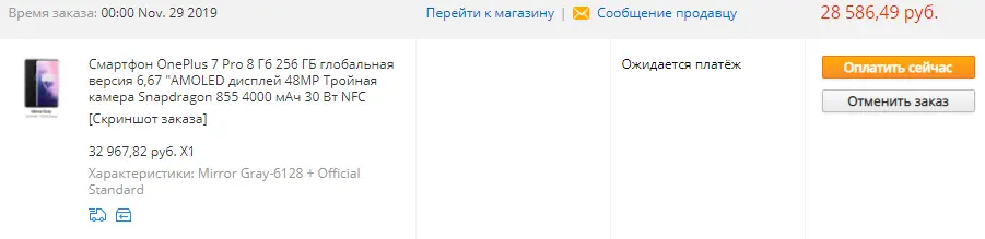 Screenshot_11.webp