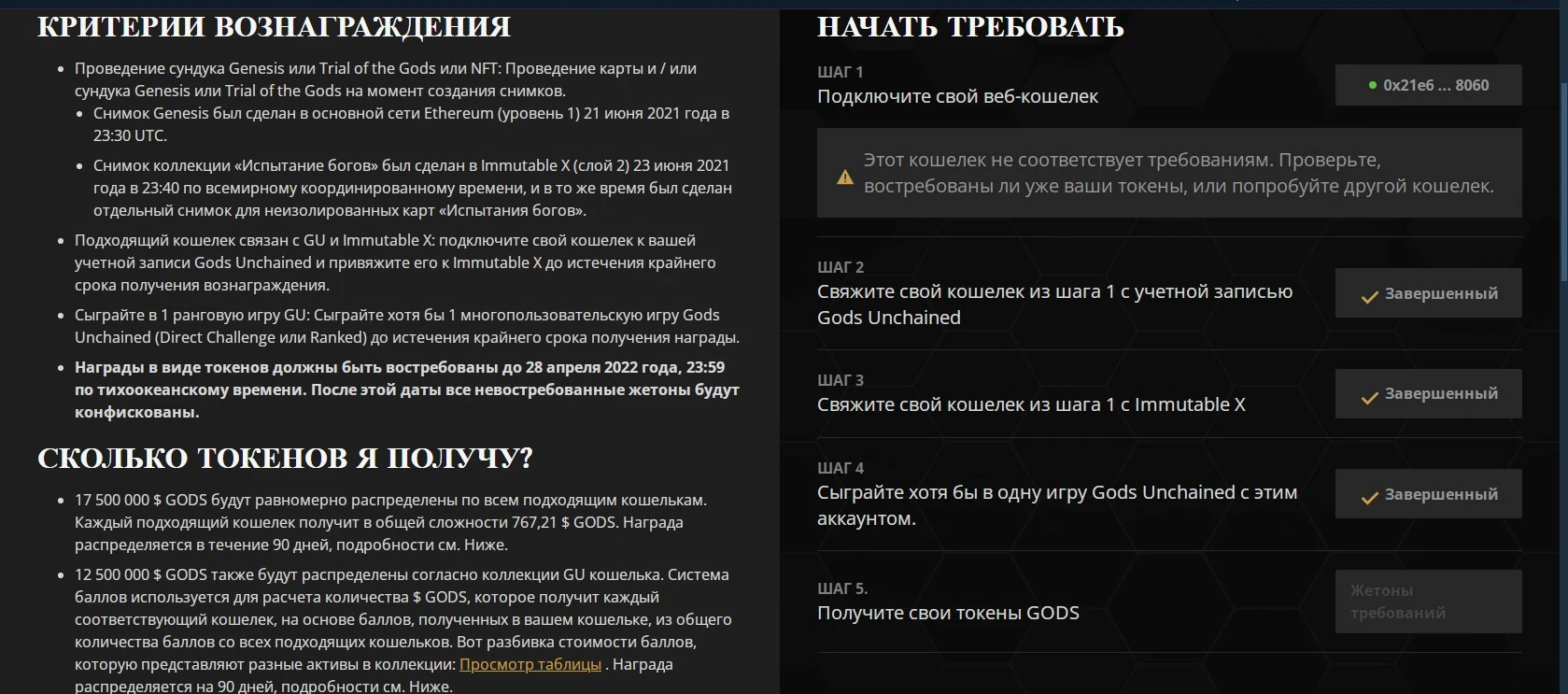 Screenshot_11.webp