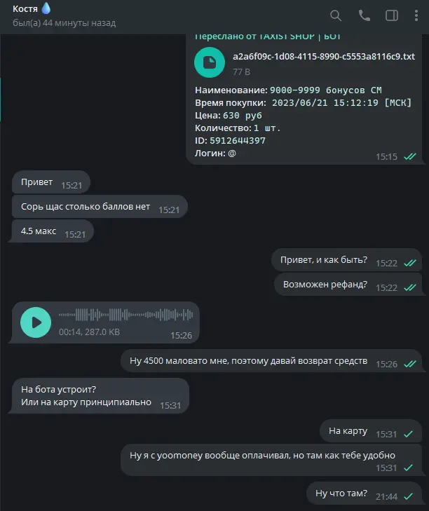 Screenshot_11.png