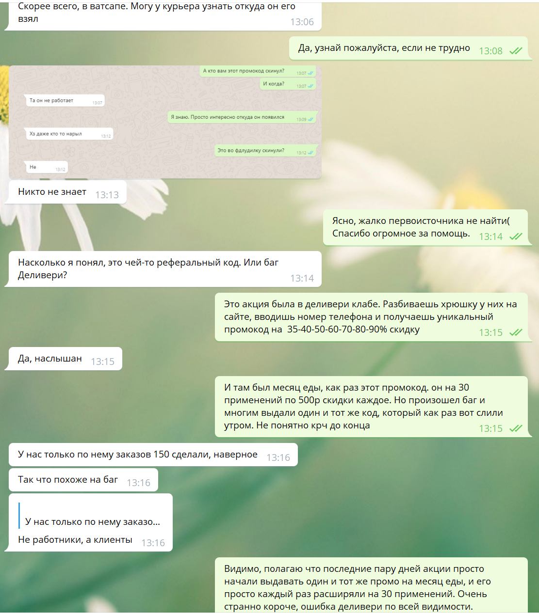 Screenshot_114.webp