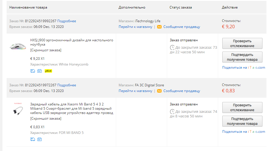 Screenshot_12.webp