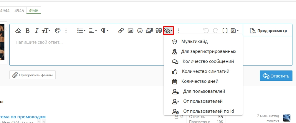Screenshot_12.webp