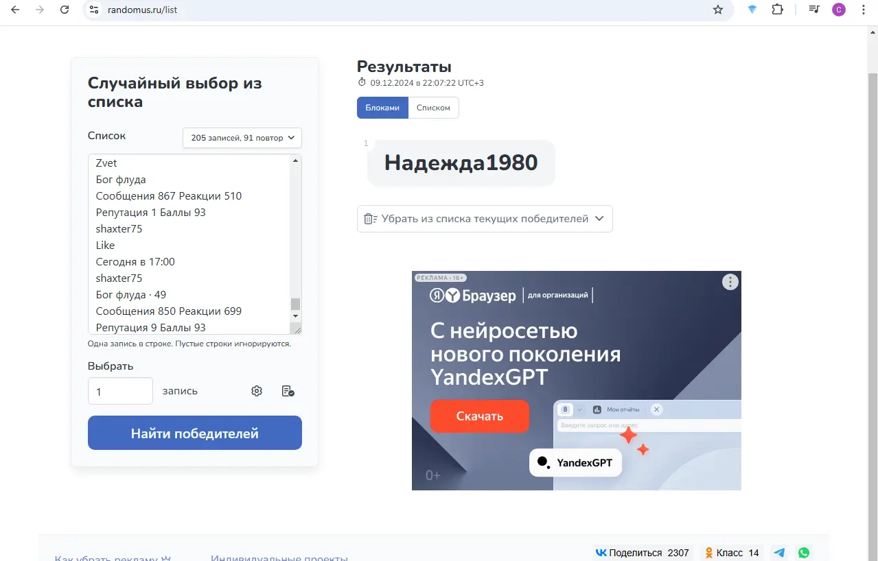 Screenshot_12.webp