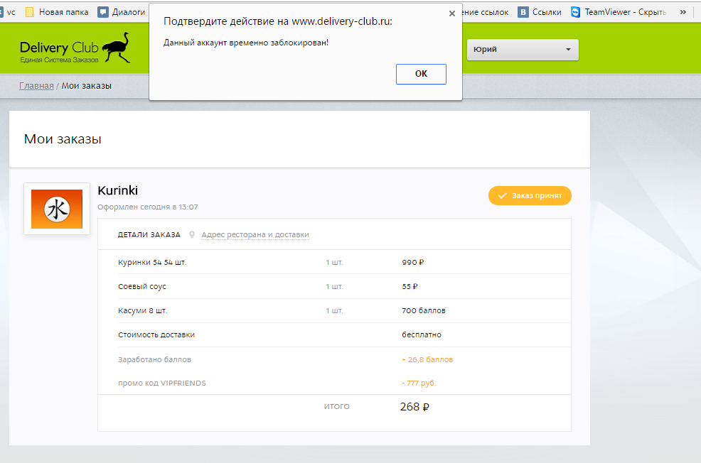 Screenshot_121.webp