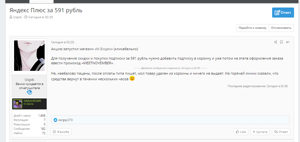 Screenshot_122.webp