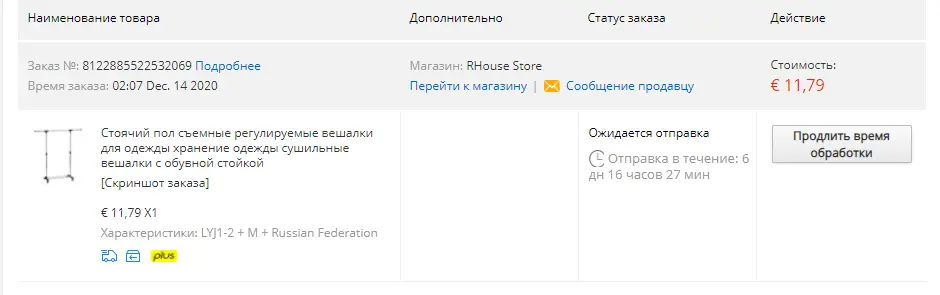 Screenshot_13.webp