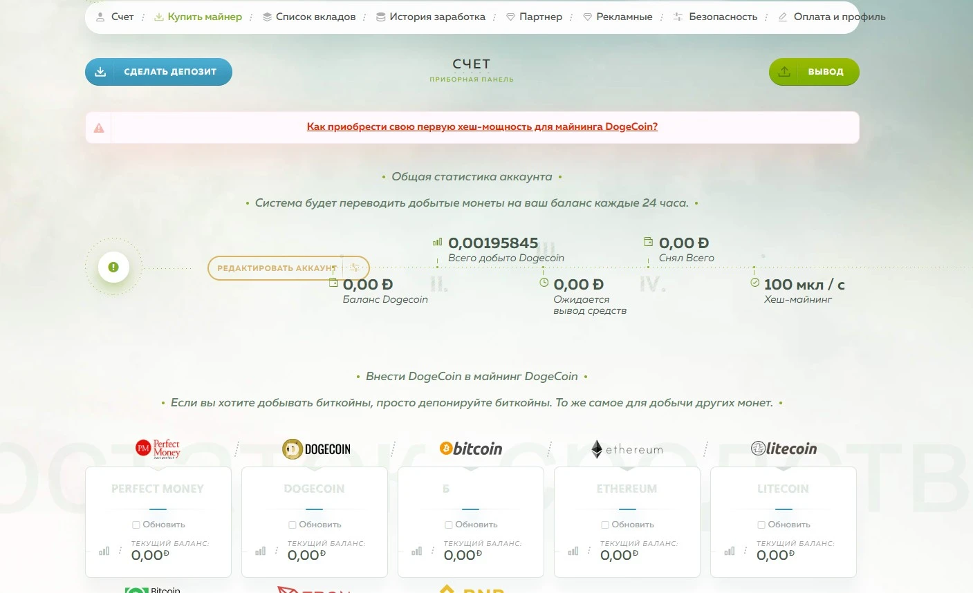 Screenshot_13.webp