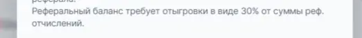 Screenshot_13.webp