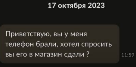 Screenshot_13.webp