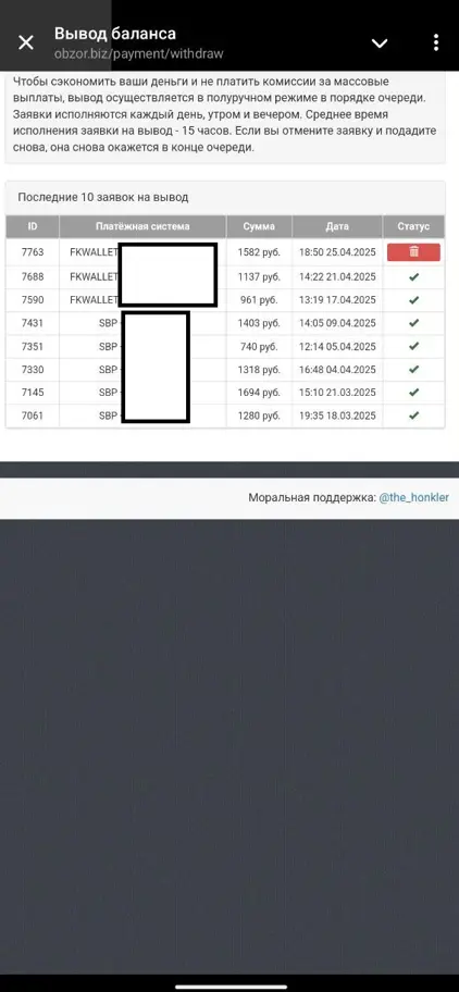 Screenshot_13.webp