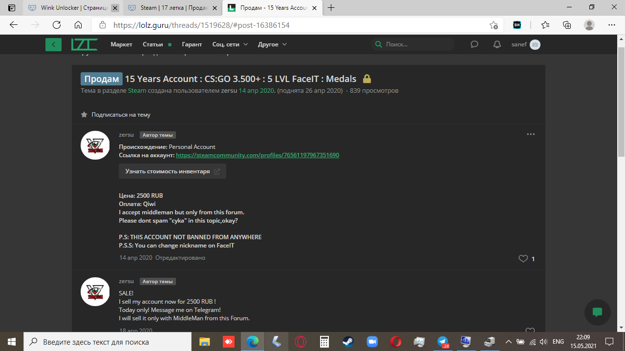 Screenshot_137.png