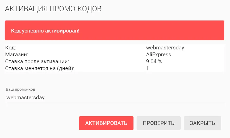 Screenshot_14.webp
