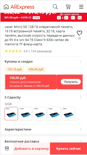 Screenshot_141.webp