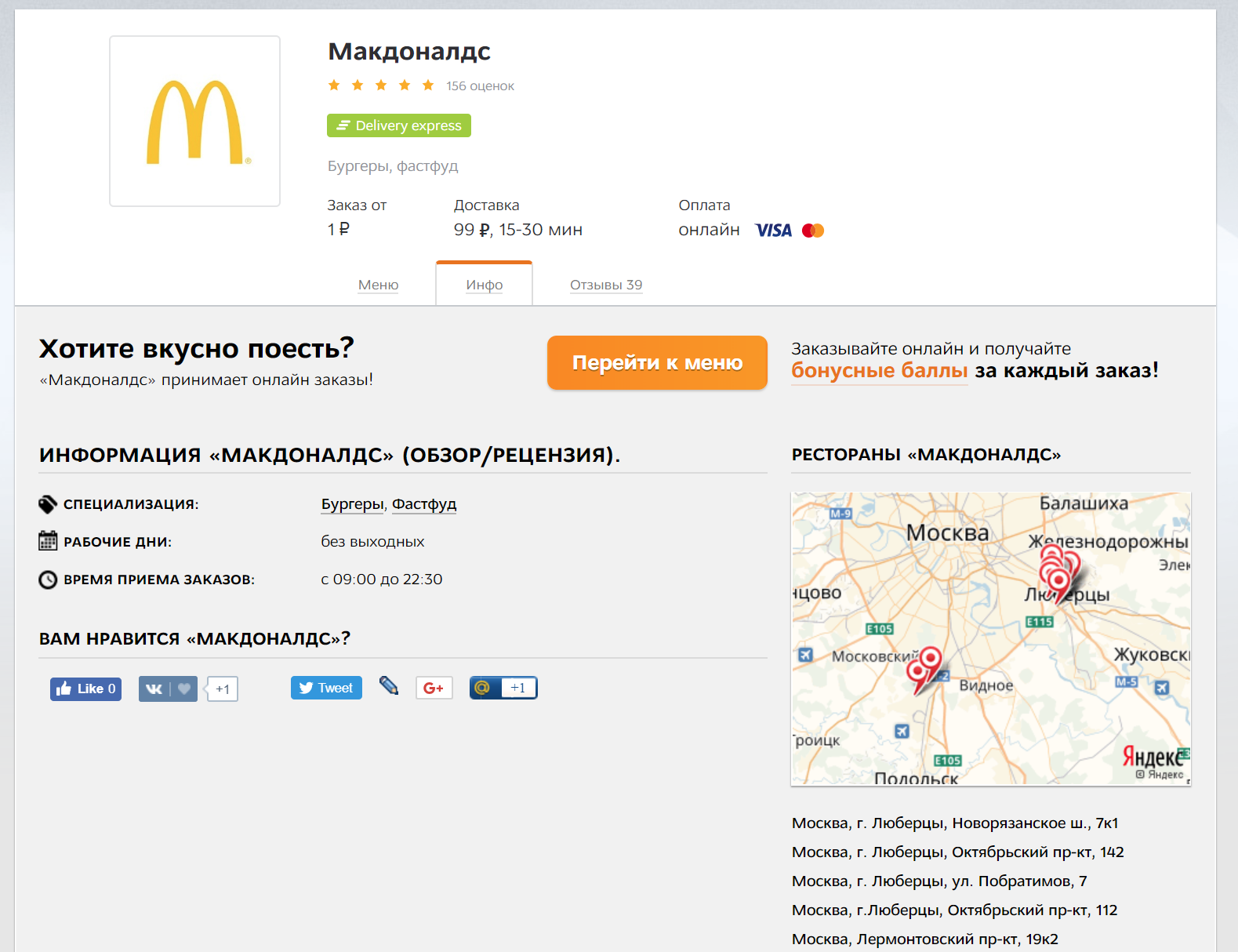 Screenshot_147.webp