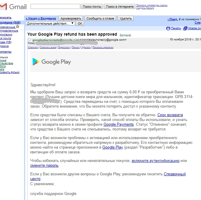 Screenshot_149.webp
