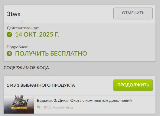 Screenshot_149.webp