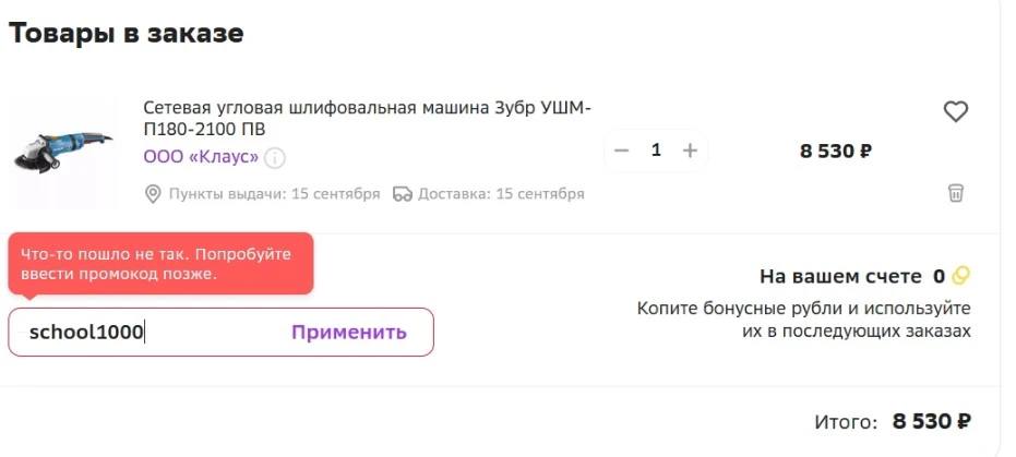 Screenshot_15.webp