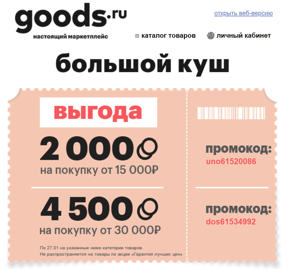 Screenshot_154.webp