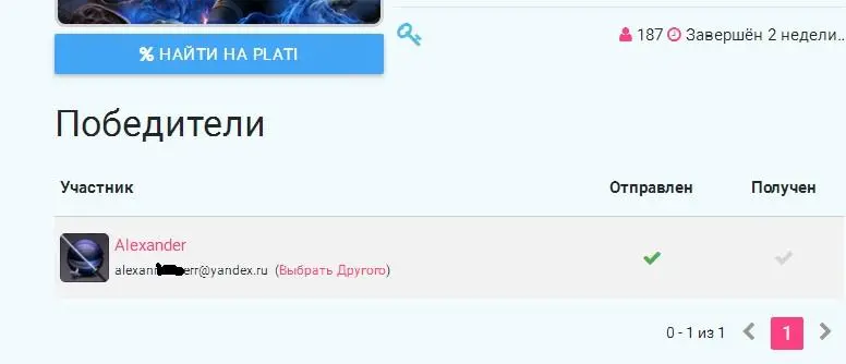 Screenshot_155.webp