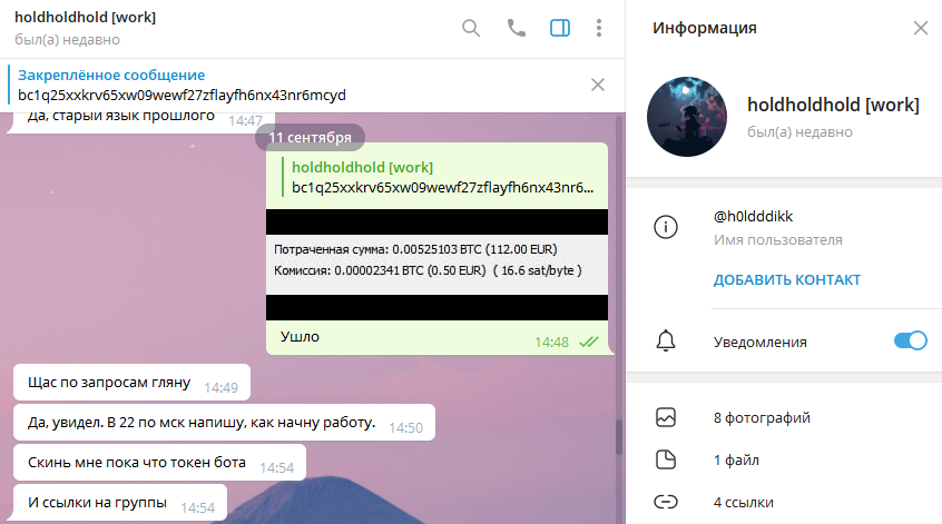 Screenshot_16.webp