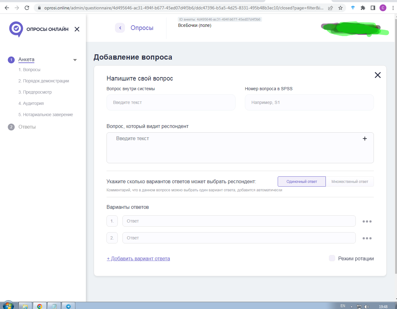Screenshot_16.webp