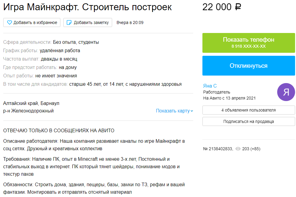 Screenshot_161.webp