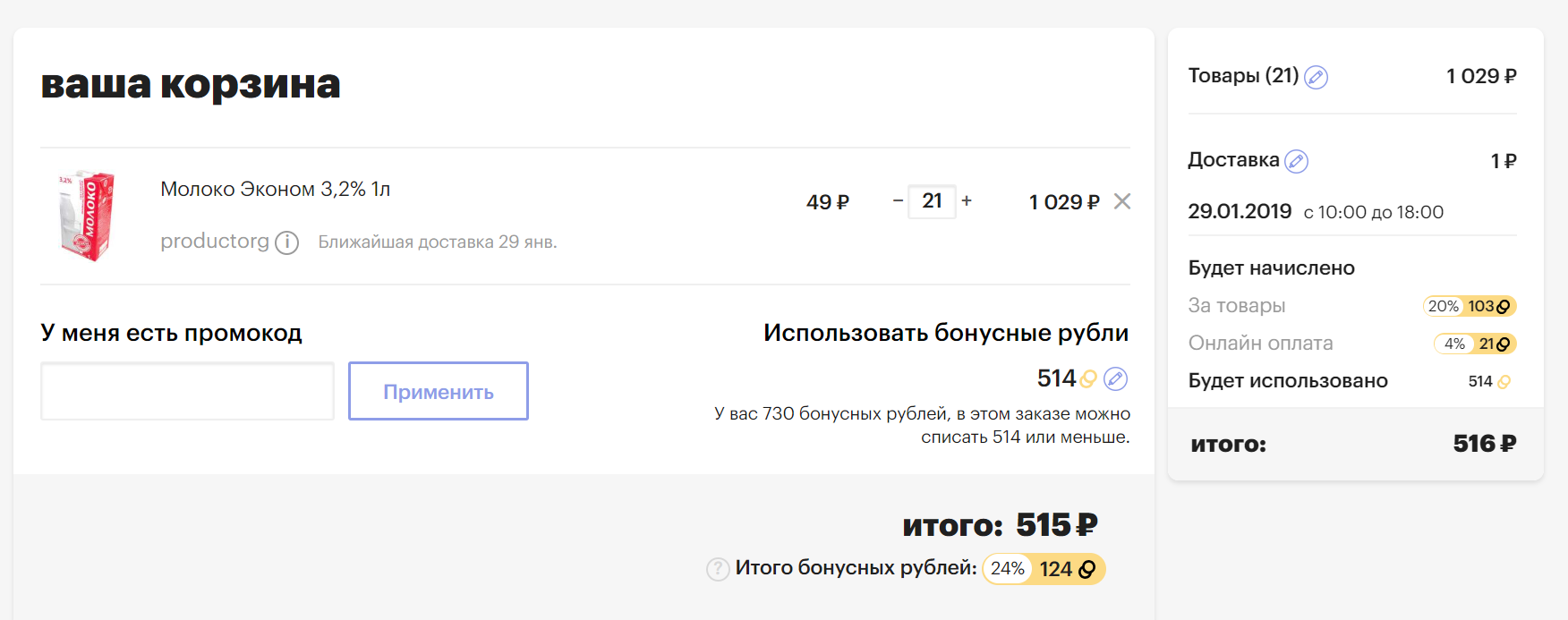 Screenshot_162.webp