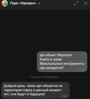 Screenshot_164.webp