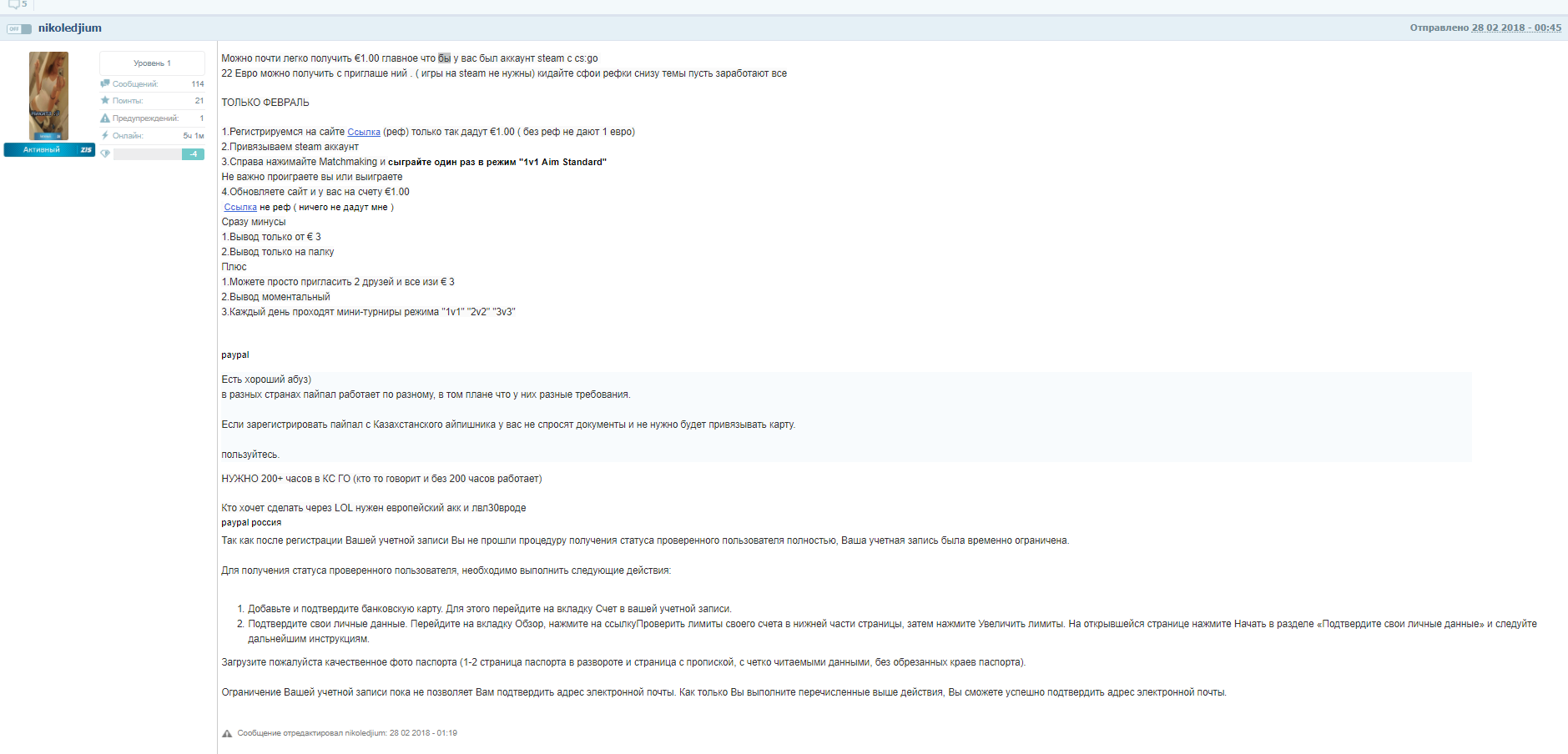 Screenshot_169.webp