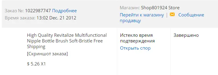 screenshot_17-png.138945