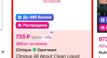 Screenshot_17.webp