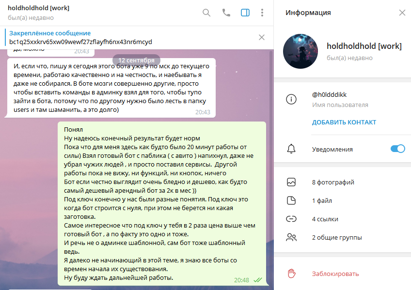 Screenshot_17.webp