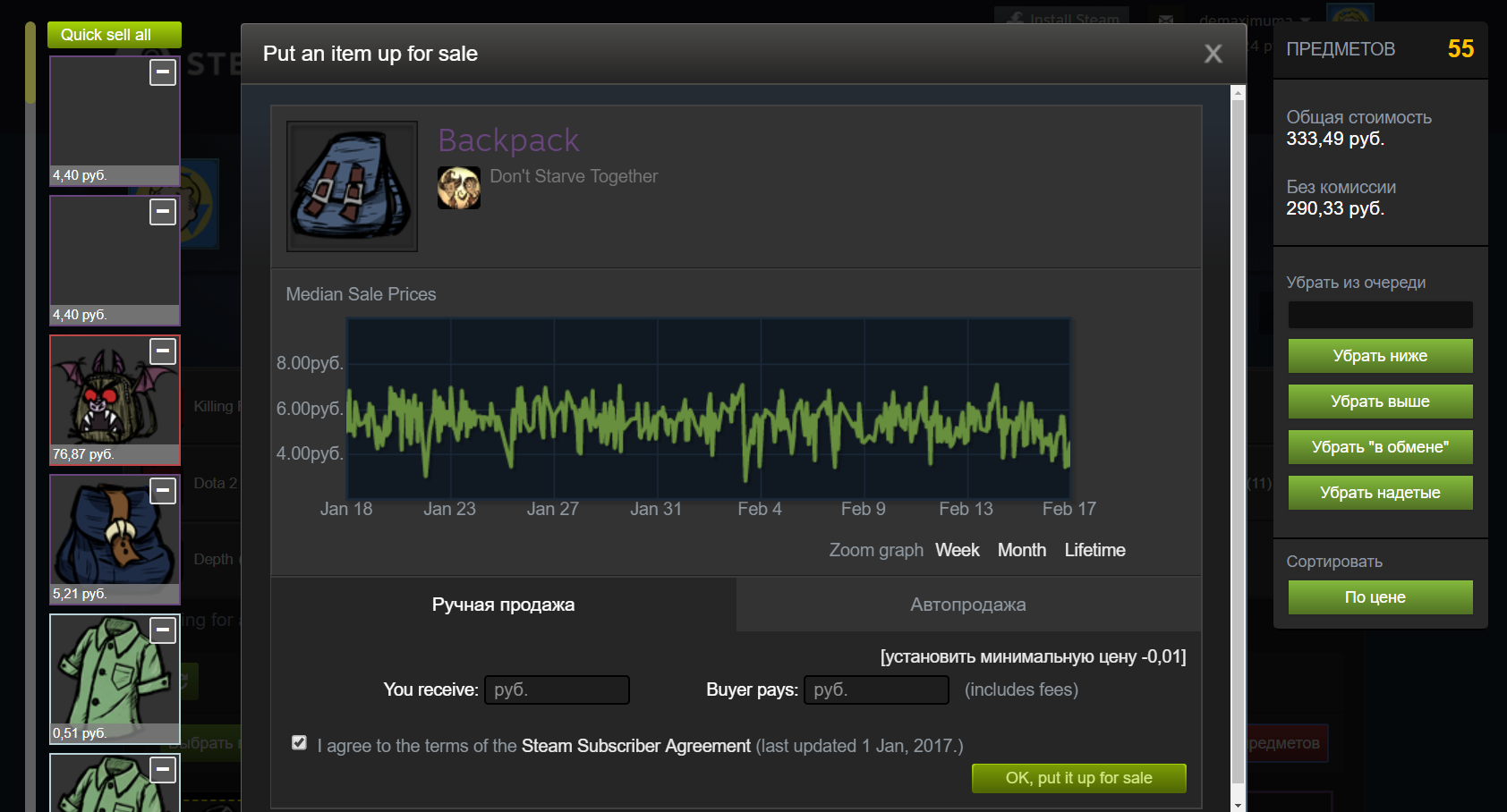 Screenshot_17.webp