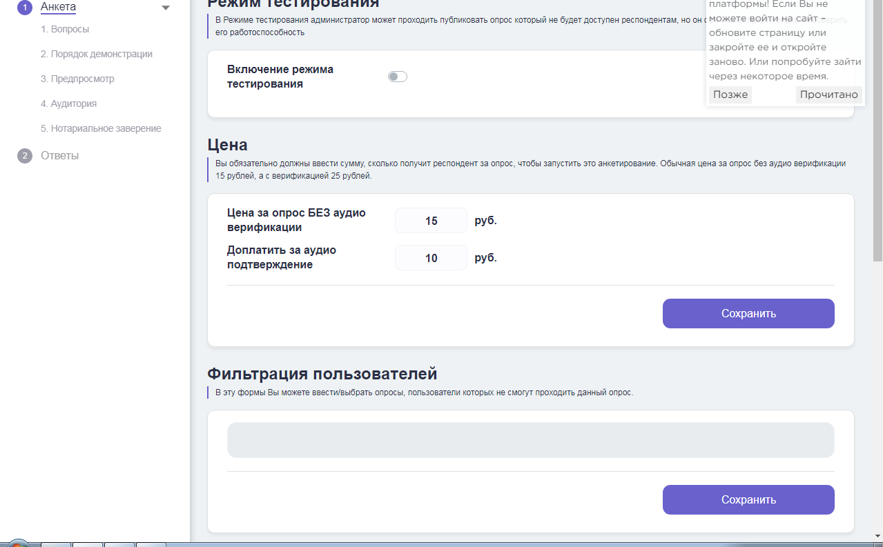 Screenshot_17.webp