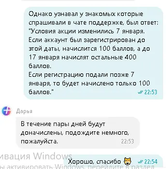 Screenshot_172.webp