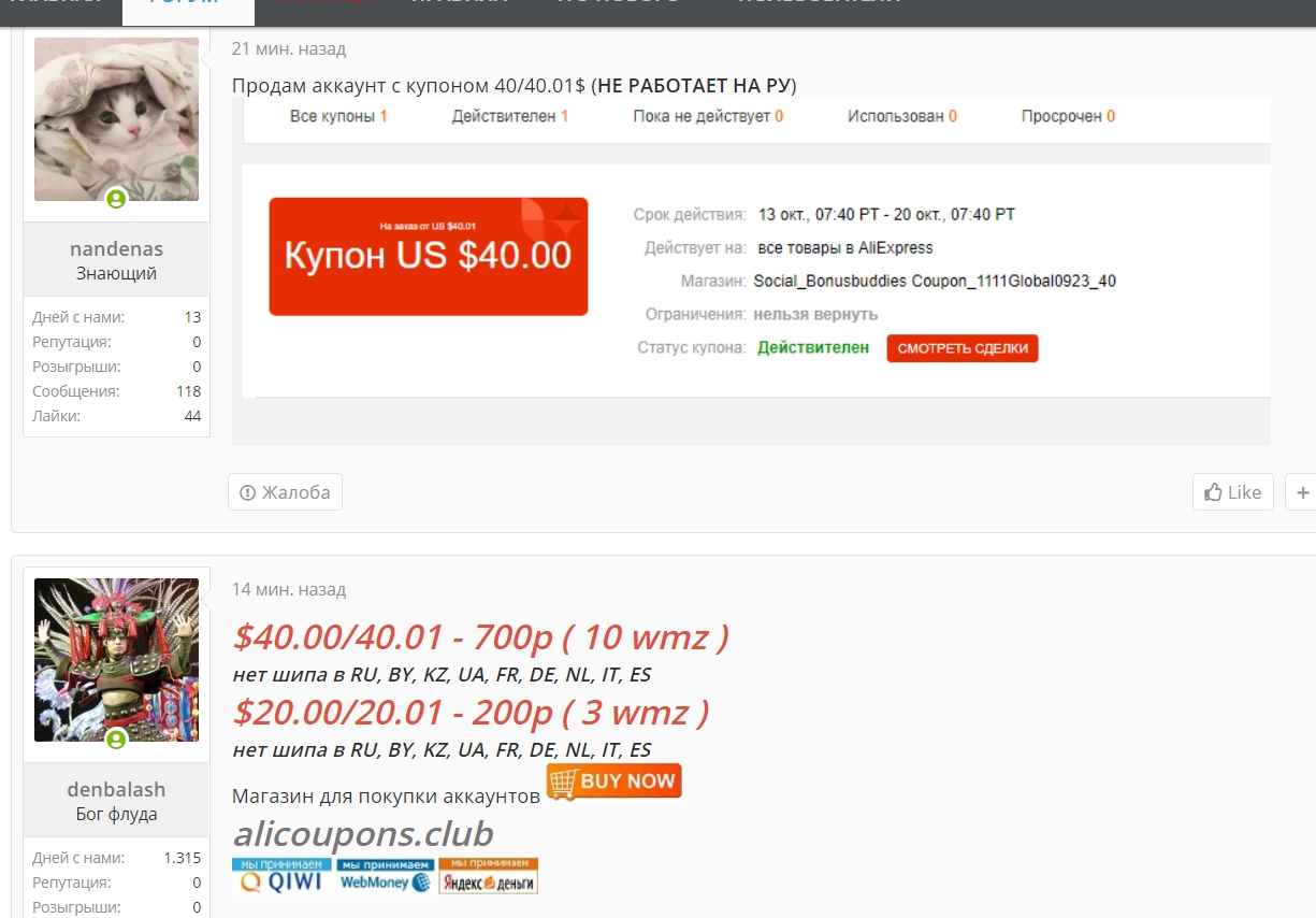 Screenshot_179.webp