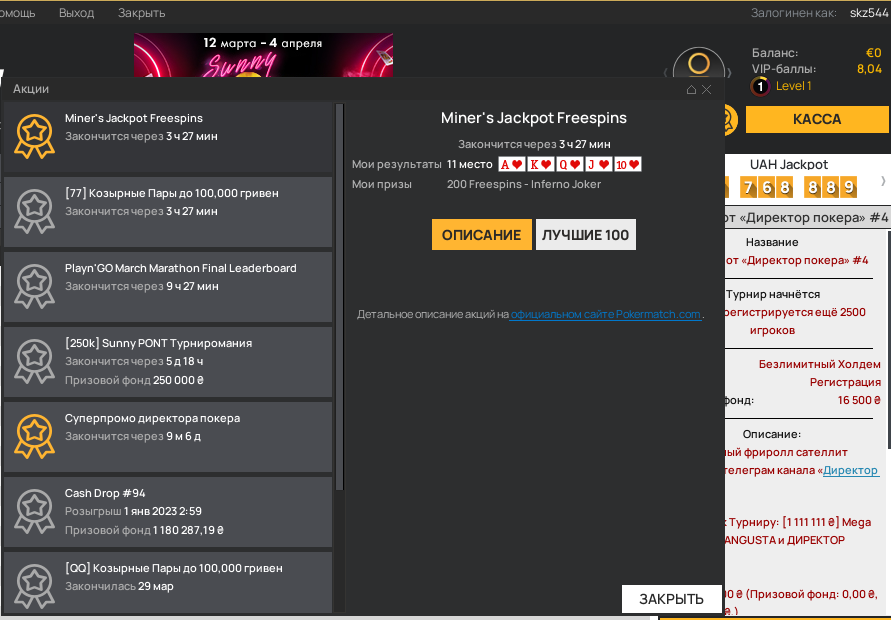 Screenshot_18.webp