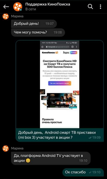 Screenshot_189.webp