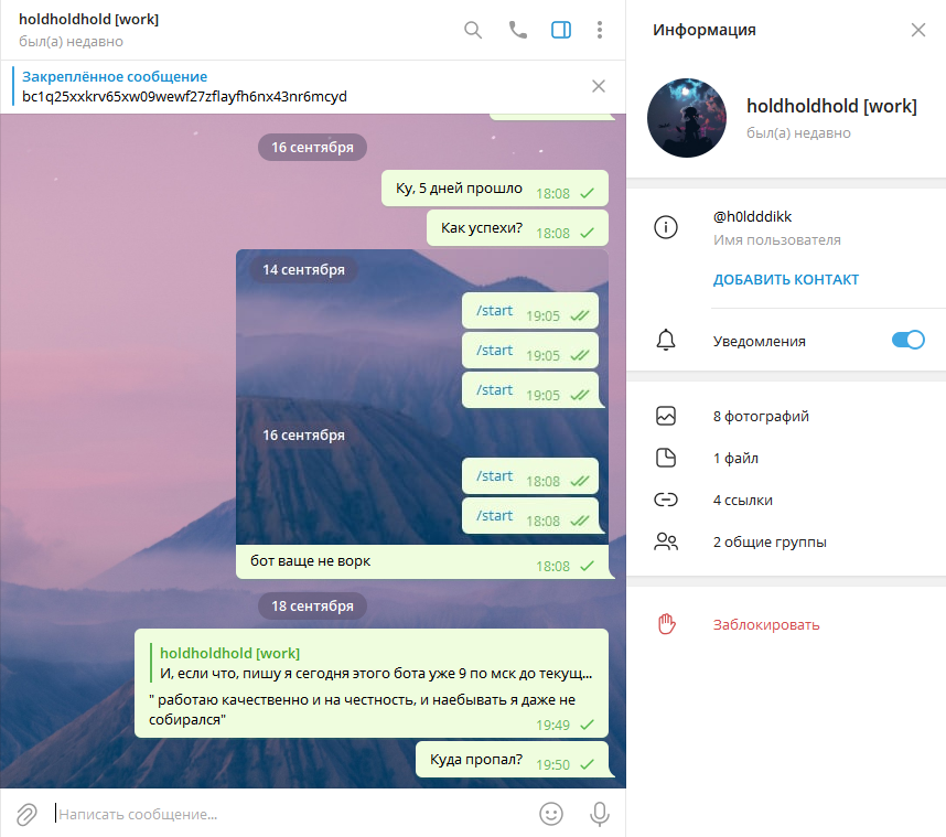 Screenshot_19.webp