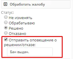 Screenshot_19.webp